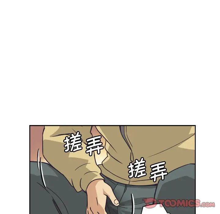 《调教小娇妻》漫画最新章节第5话免费下拉式在线观看章节第【30】张图片