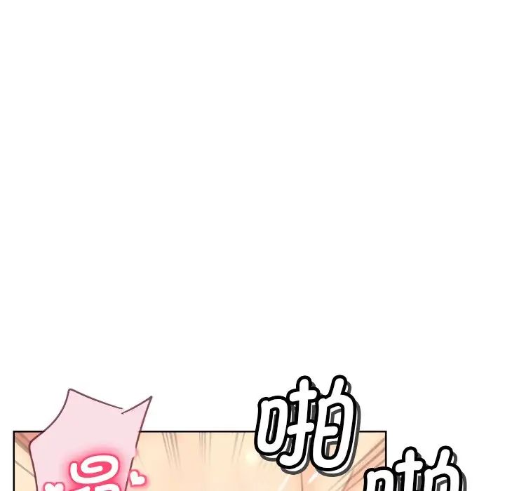 《调教小娇妻》漫画最新章节第5话免费下拉式在线观看章节第【81】张图片