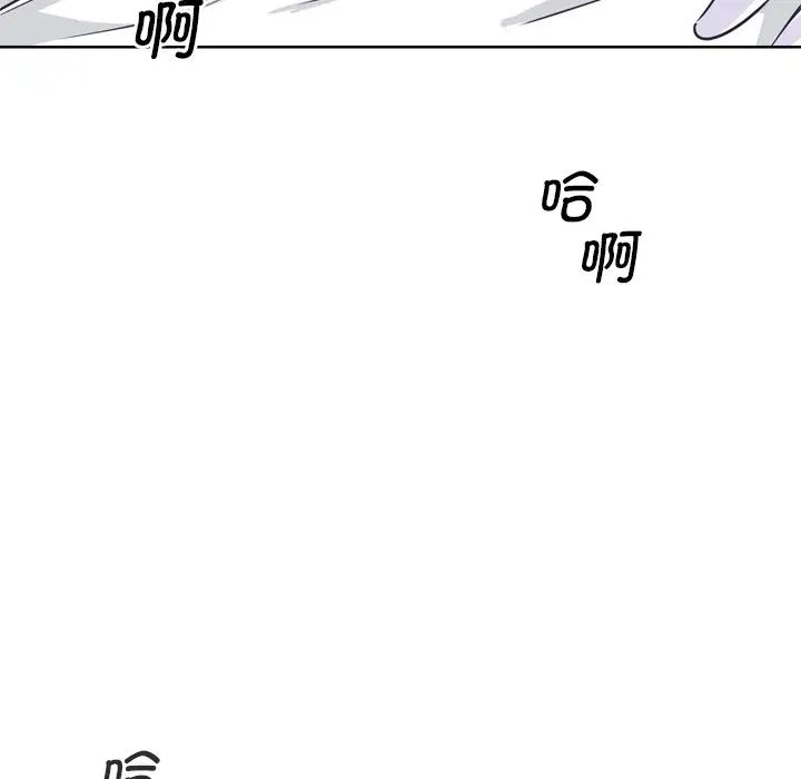 《调教小娇妻》漫画最新章节第5话免费下拉式在线观看章节第【100】张图片