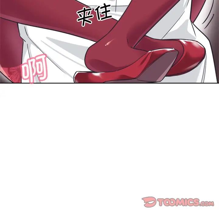 《调教小娇妻》漫画最新章节第5话免费下拉式在线观看章节第【93】张图片