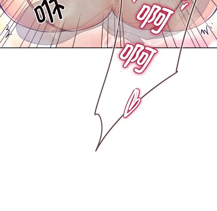 《调教小娇妻》漫画最新章节第5话免费下拉式在线观看章节第【96】张图片