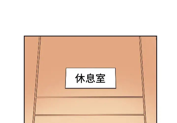 《调教小娇妻》漫画最新章节第5话免费下拉式在线观看章节第【1】张图片