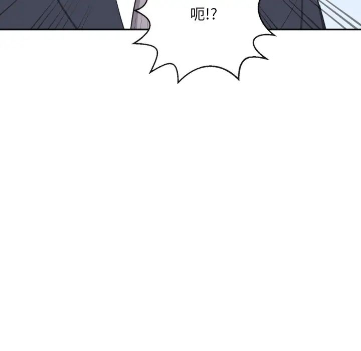 《调教小娇妻》漫画最新章节第6话免费下拉式在线观看章节第【100】张图片