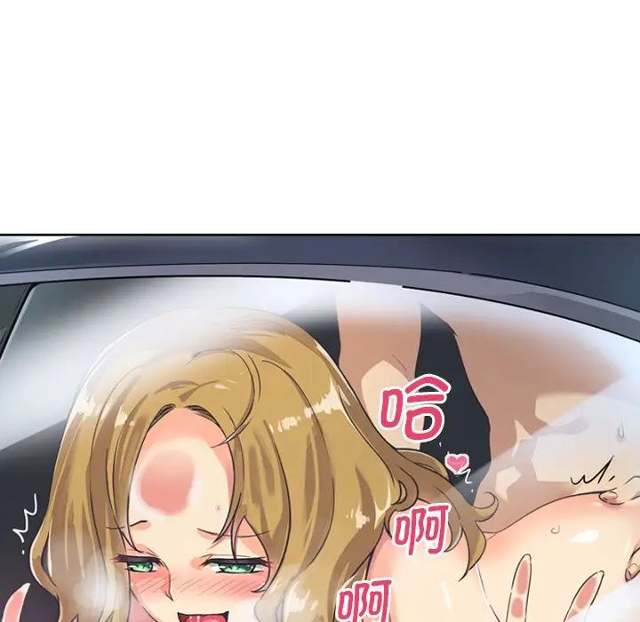 《调教小娇妻》漫画最新章节第6话免费下拉式在线观看章节第【22】张图片