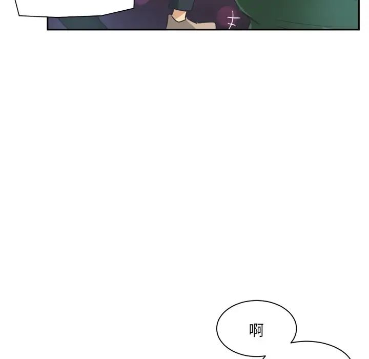 《调教小娇妻》漫画最新章节第6话免费下拉式在线观看章节第【136】张图片