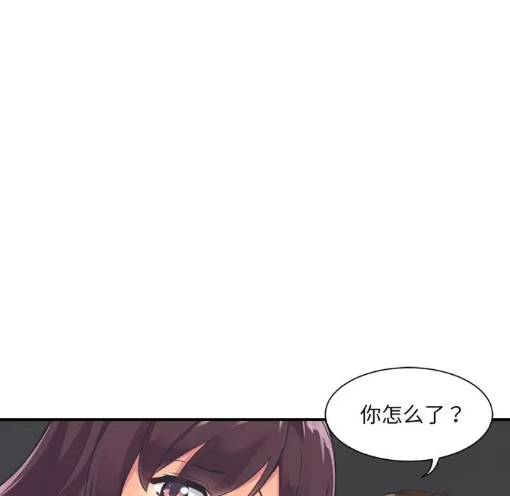 《调教小娇妻》漫画最新章节第6话免费下拉式在线观看章节第【10】张图片