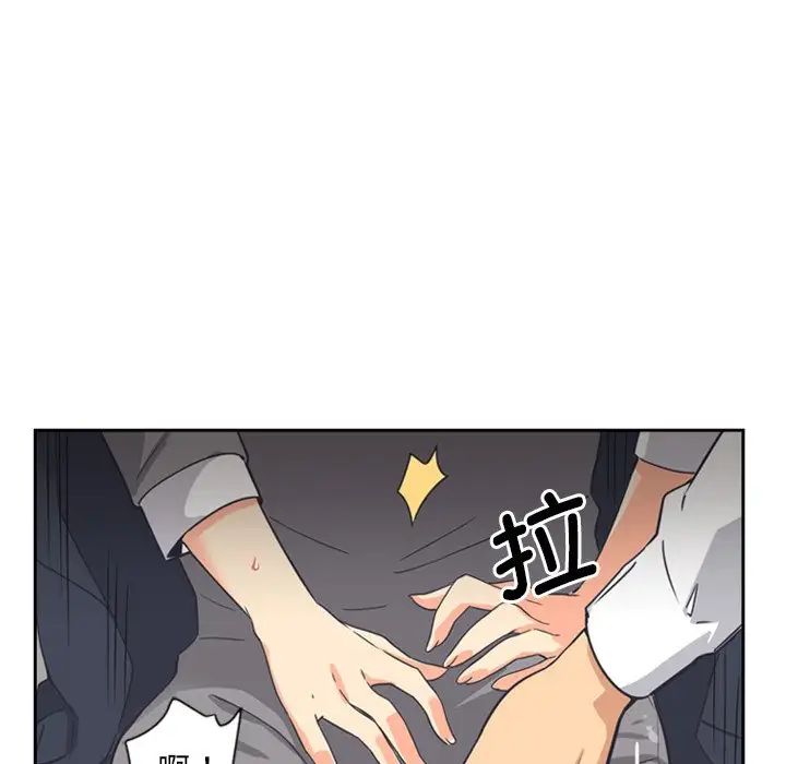 《调教小娇妻》漫画最新章节第6话免费下拉式在线观看章节第【36】张图片