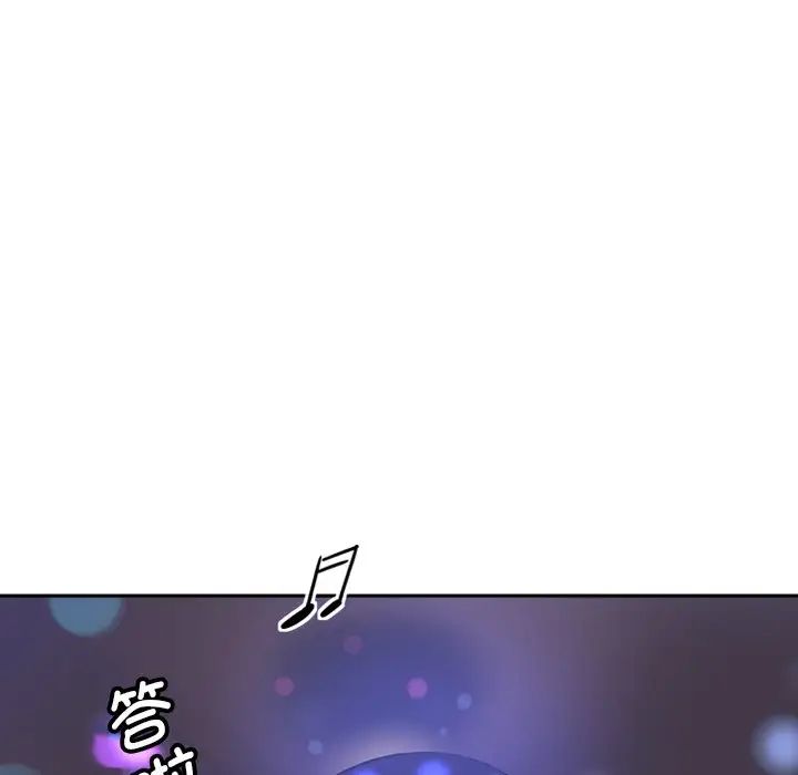 《调教小娇妻》漫画最新章节第7话免费下拉式在线观看章节第【68】张图片