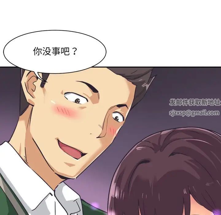 《调教小娇妻》漫画最新章节第7话免费下拉式在线观看章节第【64】张图片