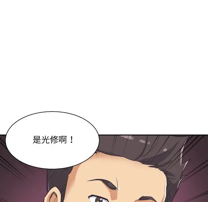 《调教小娇妻》漫画最新章节第7话免费下拉式在线观看章节第【158】张图片