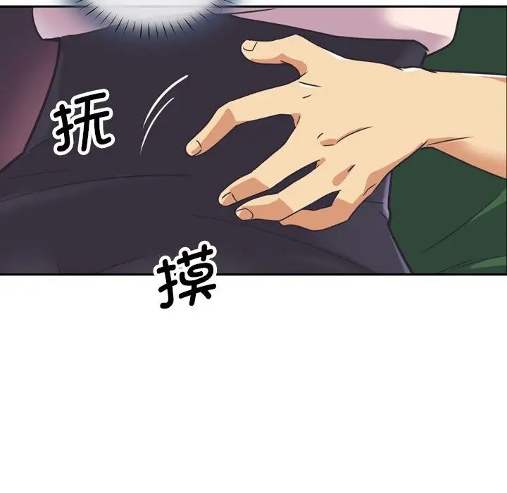 《调教小娇妻》漫画最新章节第7话免费下拉式在线观看章节第【90】张图片