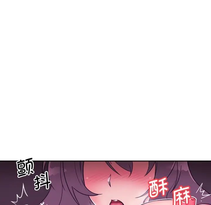 《调教小娇妻》漫画最新章节第7话免费下拉式在线观看章节第【119】张图片