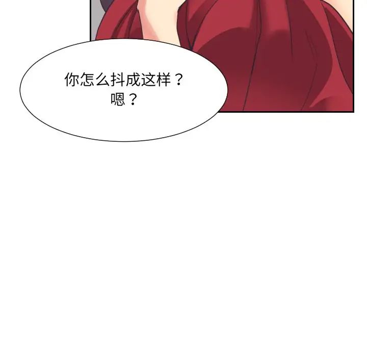 《调教小娇妻》漫画最新章节第9话免费下拉式在线观看章节第【35】张图片