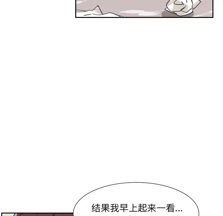 《调教小娇妻》漫画最新章节第9话免费下拉式在线观看章节第【42】张图片