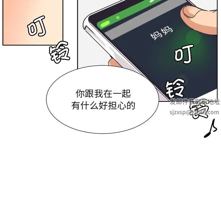 《调教小娇妻》漫画最新章节第9话免费下拉式在线观看章节第【55】张图片