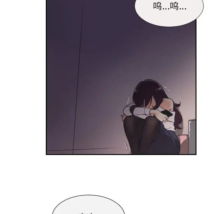 《调教小娇妻》漫画最新章节第9话免费下拉式在线观看章节第【134】张图片