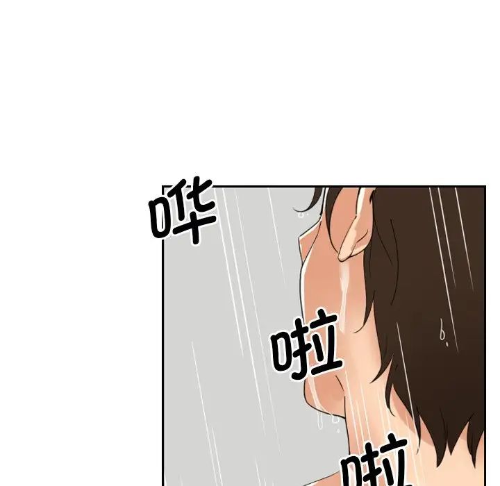 《调教小娇妻》漫画最新章节第9话免费下拉式在线观看章节第【14】张图片