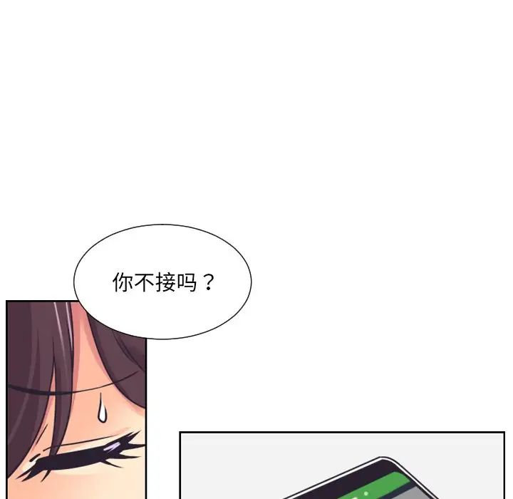 《调教小娇妻》漫画最新章节第9话免费下拉式在线观看章节第【54】张图片