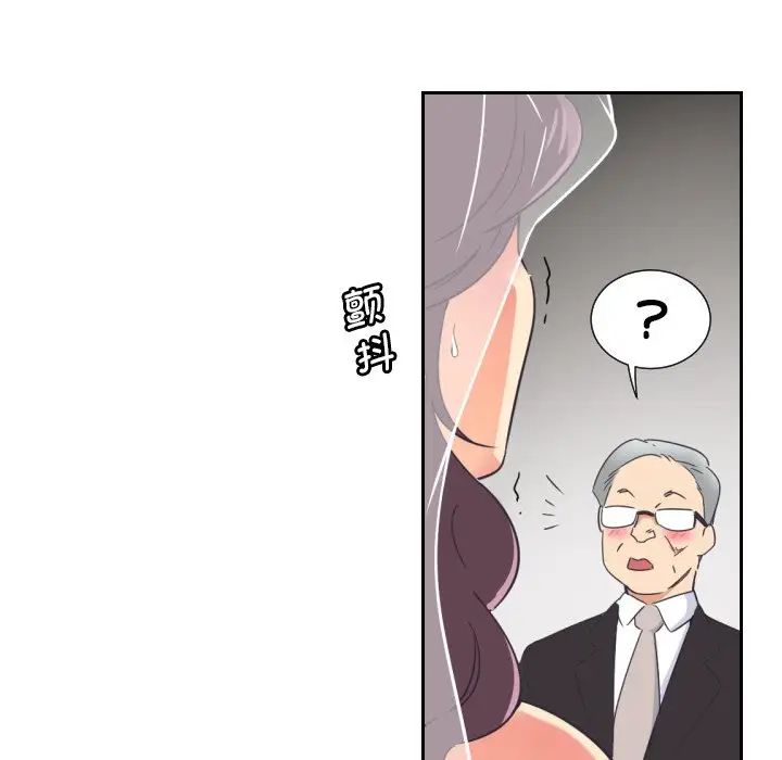 《调教小娇妻》漫画最新章节第10话免费下拉式在线观看章节第【113】张图片