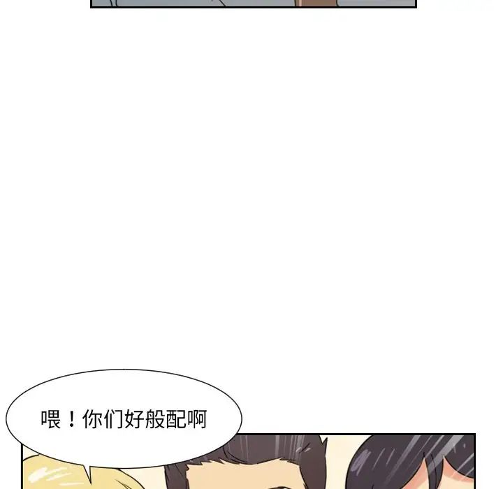 《调教小娇妻》漫画最新章节第10话免费下拉式在线观看章节第【126】张图片