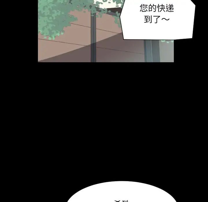 《调教小娇妻》漫画最新章节第10话免费下拉式在线观看章节第【37】张图片