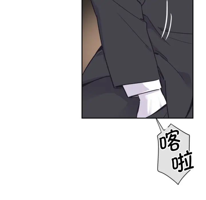 《调教小娇妻》漫画最新章节第10话免费下拉式在线观看章节第【67】张图片