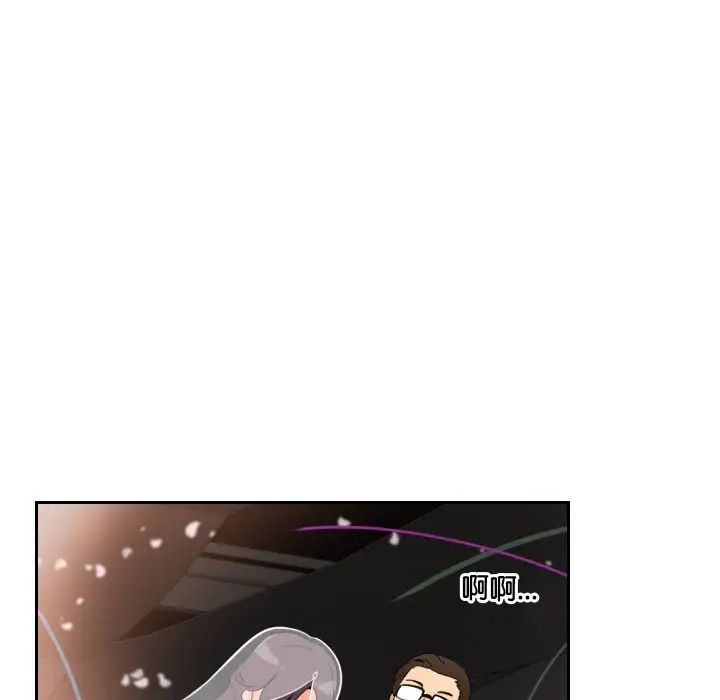 《调教小娇妻》漫画最新章节第10话免费下拉式在线观看章节第【118】张图片