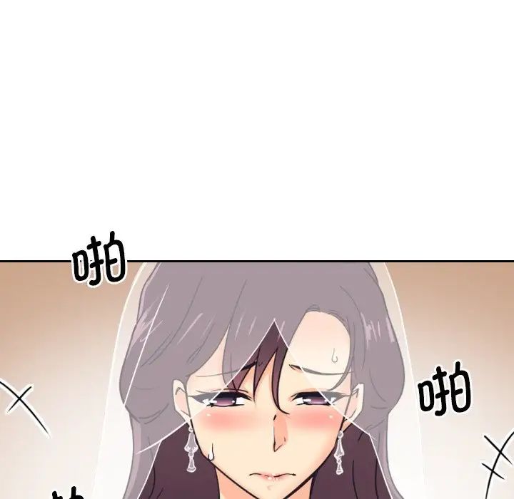 《调教小娇妻》漫画最新章节第10话免费下拉式在线观看章节第【62】张图片