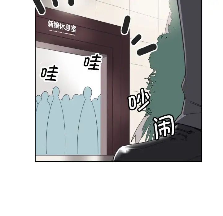 《调教小娇妻》漫画最新章节第10话免费下拉式在线观看章节第【20】张图片