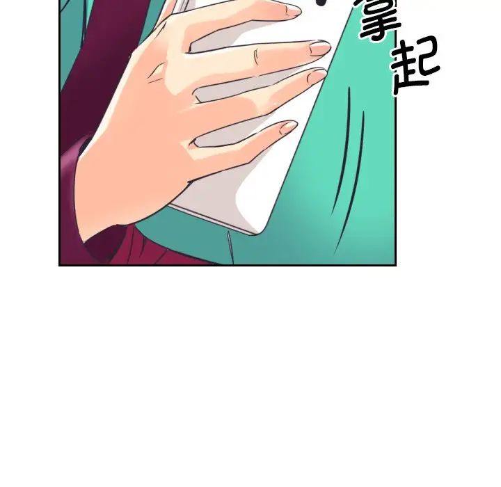 《调教小娇妻》漫画最新章节第10话免费下拉式在线观看章节第【136】张图片