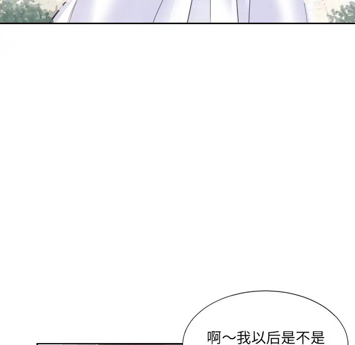 《调教小娇妻》漫画最新章节第10话免费下拉式在线观看章节第【25】张图片