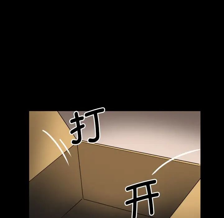 《调教小娇妻》漫画最新章节第10话免费下拉式在线观看章节第【49】张图片