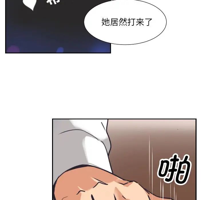 《调教小娇妻》漫画最新章节第10话免费下拉式在线观看章节第【8】张图片