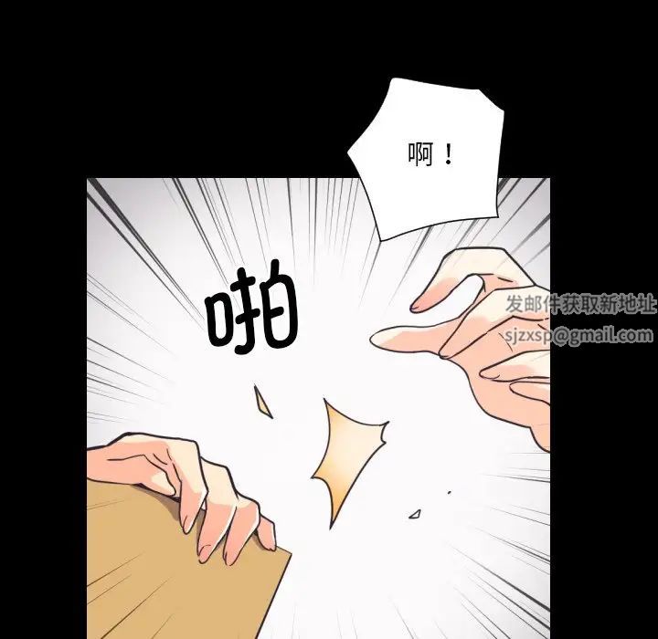 《调教小娇妻》漫画最新章节第10话免费下拉式在线观看章节第【41】张图片