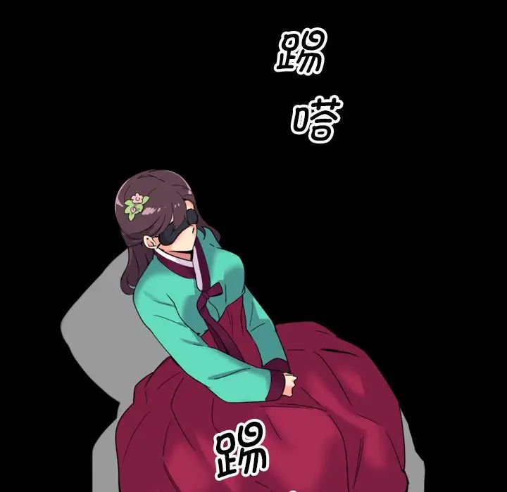 《调教小娇妻》漫画最新章节第11话免费下拉式在线观看章节第【56】张图片