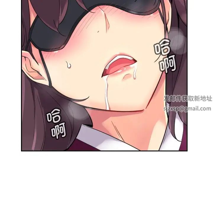 《调教小娇妻》漫画最新章节第11话免费下拉式在线观看章节第【98】张图片