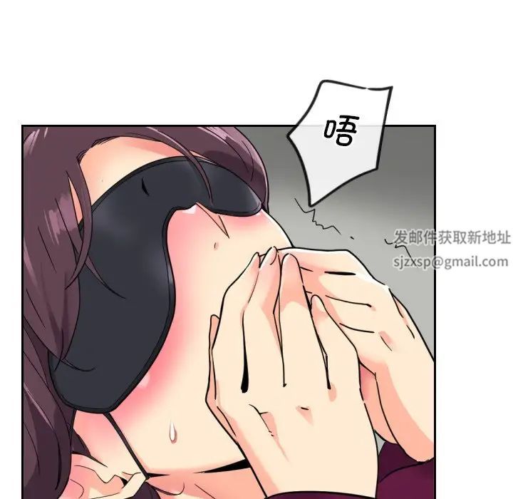 《调教小娇妻》漫画最新章节第11话免费下拉式在线观看章节第【86】张图片