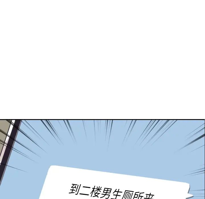 《调教小娇妻》漫画最新章节第11话免费下拉式在线观看章节第【7】张图片