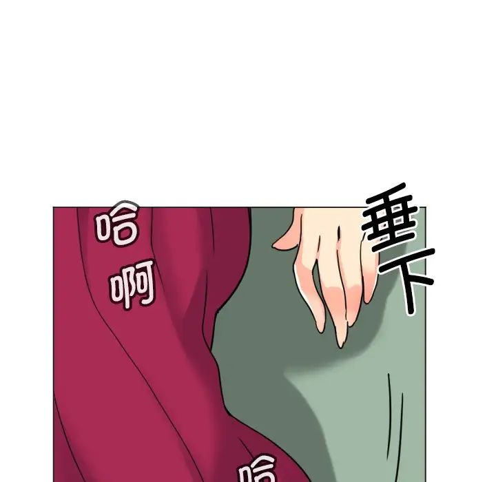 《调教小娇妻》漫画最新章节第11话免费下拉式在线观看章节第【114】张图片