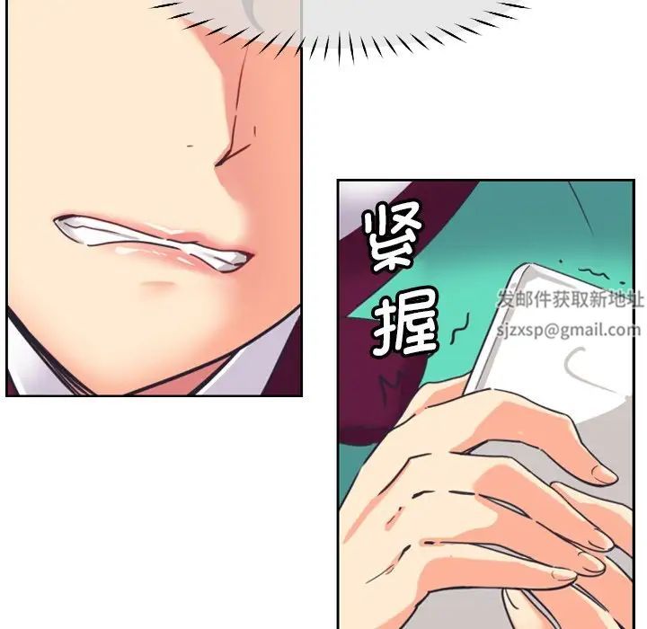 《调教小娇妻》漫画最新章节第11话免费下拉式在线观看章节第【24】张图片