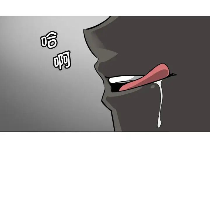 《调教小娇妻》漫画最新章节第11话免费下拉式在线观看章节第【116】张图片