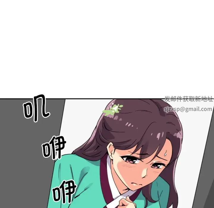 《调教小娇妻》漫画最新章节第11话免费下拉式在线观看章节第【38】张图片