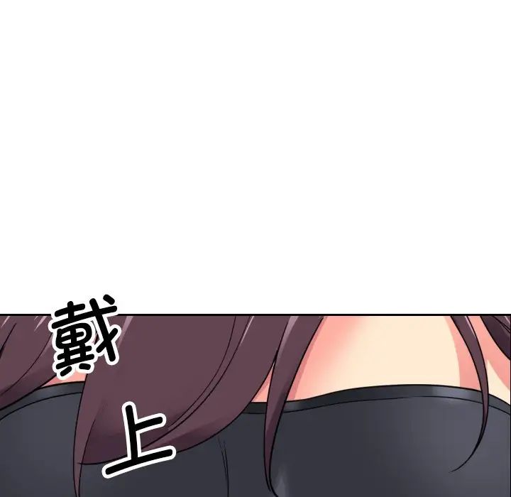 《调教小娇妻》漫画最新章节第11话免费下拉式在线观看章节第【52】张图片