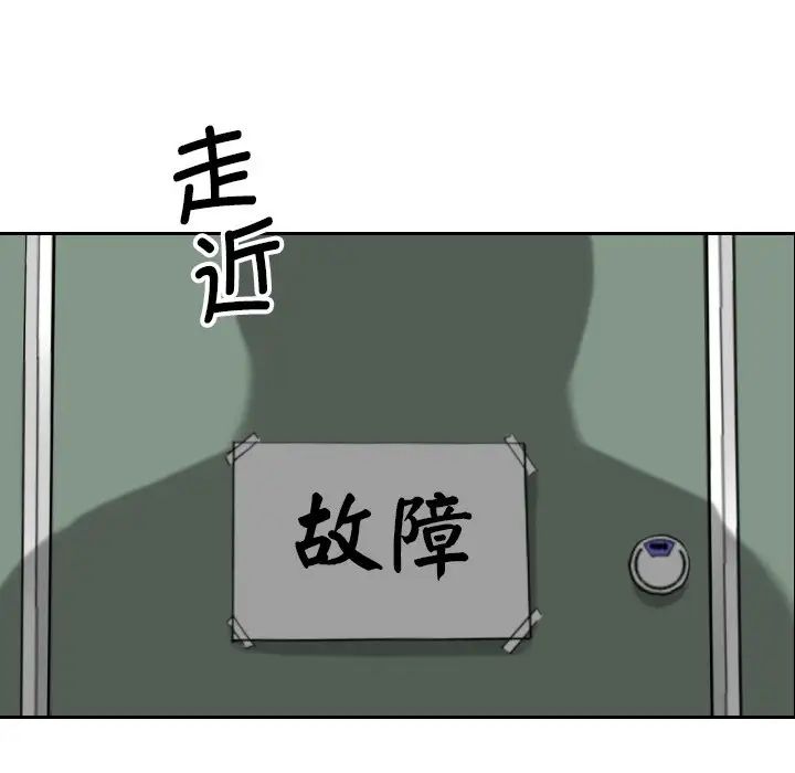 《调教小娇妻》漫画最新章节第11话免费下拉式在线观看章节第【59】张图片