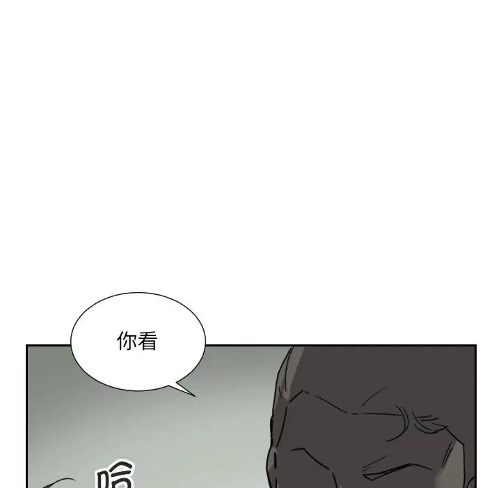 《调教小娇妻》漫画最新章节第11话免费下拉式在线观看章节第【127】张图片