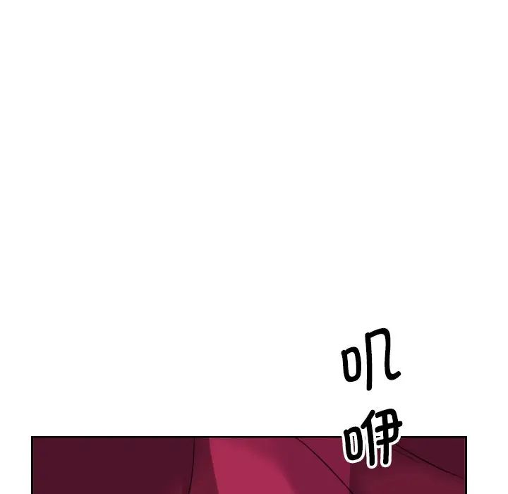 《调教小娇妻》漫画最新章节第11话免费下拉式在线观看章节第【60】张图片