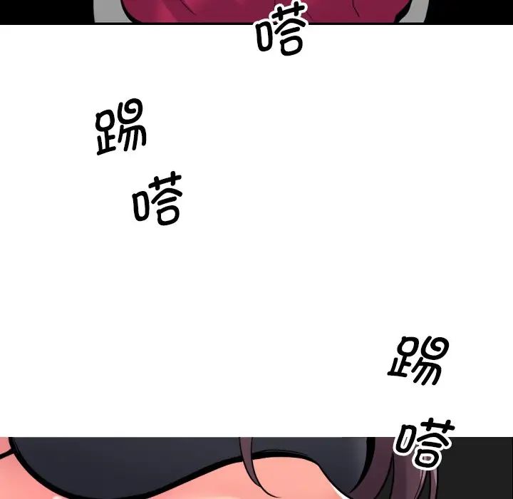 《调教小娇妻》漫画最新章节第11话免费下拉式在线观看章节第【57】张图片