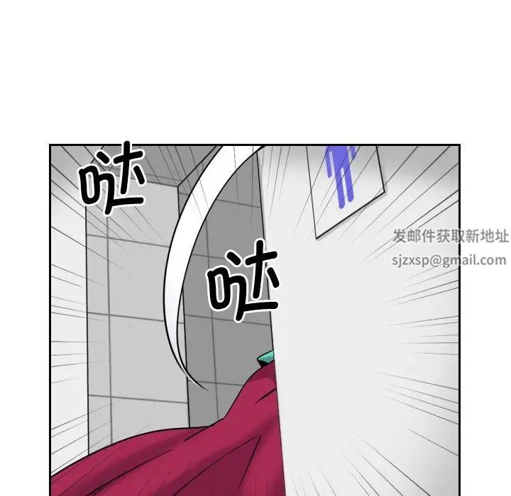 《调教小娇妻》漫画最新章节第11话免费下拉式在线观看章节第【33】张图片