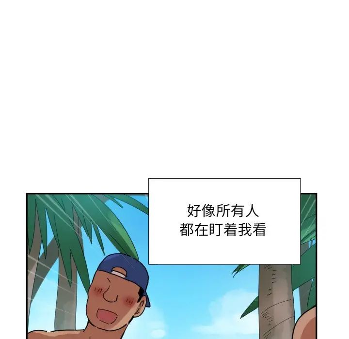 《调教小娇妻》漫画最新章节第16话免费下拉式在线观看章节第【121】张图片