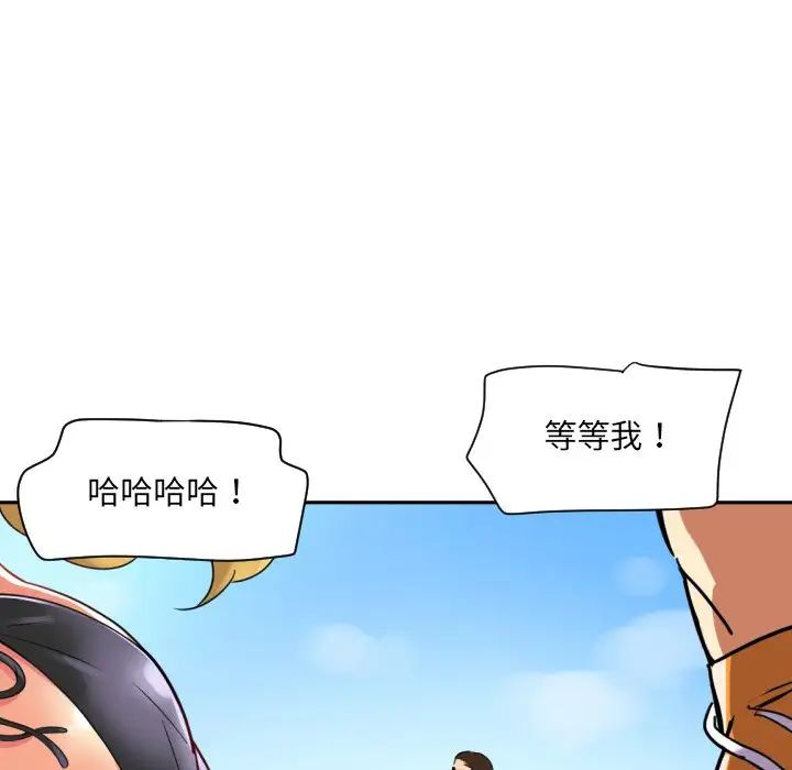 《调教小娇妻》漫画最新章节第16话免费下拉式在线观看章节第【34】张图片